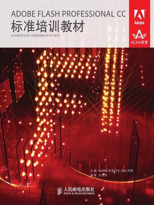 cover image of ADOBE FLASH PROFESSIONAL CC标准培训教材